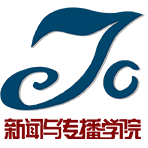 taptap点点破解版新闻与传播学院