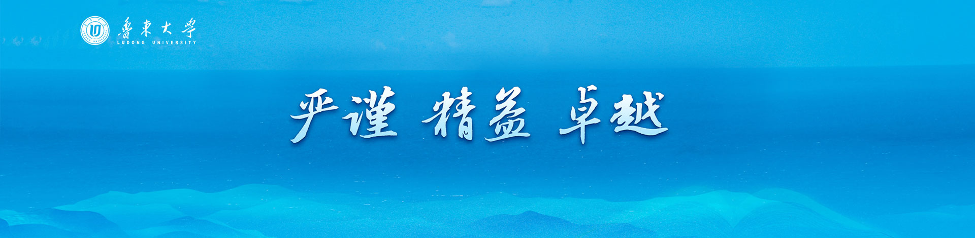 taptap点点破解版水产学院