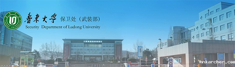 保卫处（武装部）-gongan