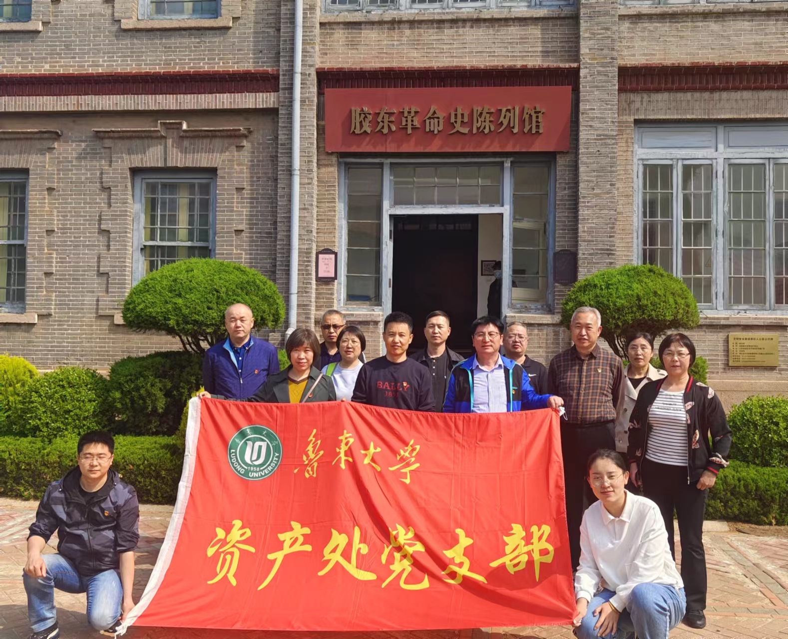 传承红色基因 赓续红色血脉